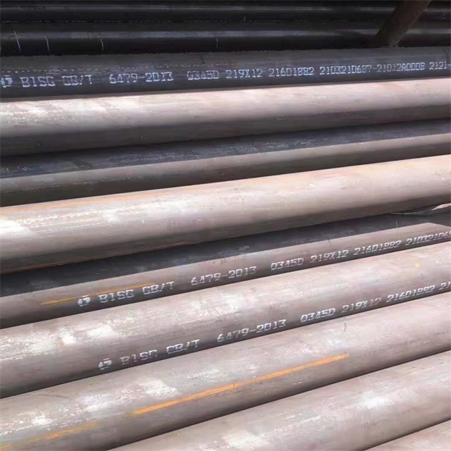 盘锦6479无缝钢管